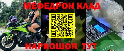 тгк Кунгур