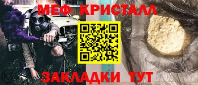 трава Кумертау