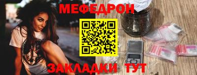 тгк Кунгур