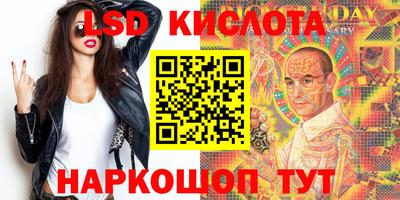 тгк Кунгур