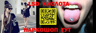 тгк Кунгур