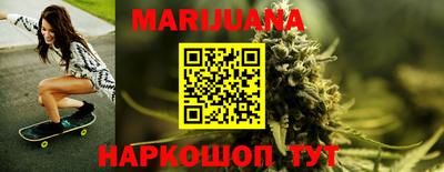 трава Кумертау