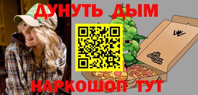 трава Кумертау