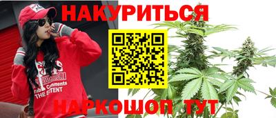 трава Кумертау