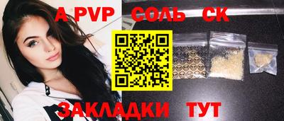 трава Кумертау