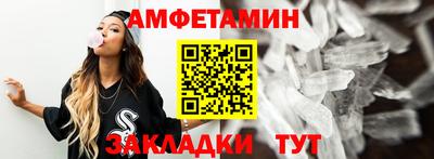 трава Кумертау
