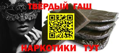 трава Кумертау