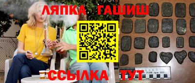 тгк Кунгур