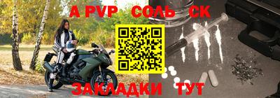 тгк Кунгур