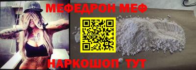 трава Кумертау