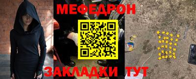 трава Кумертау