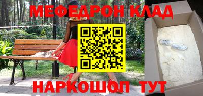 трава Кумертау