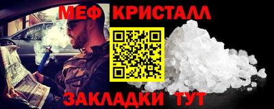 трава Кумертау