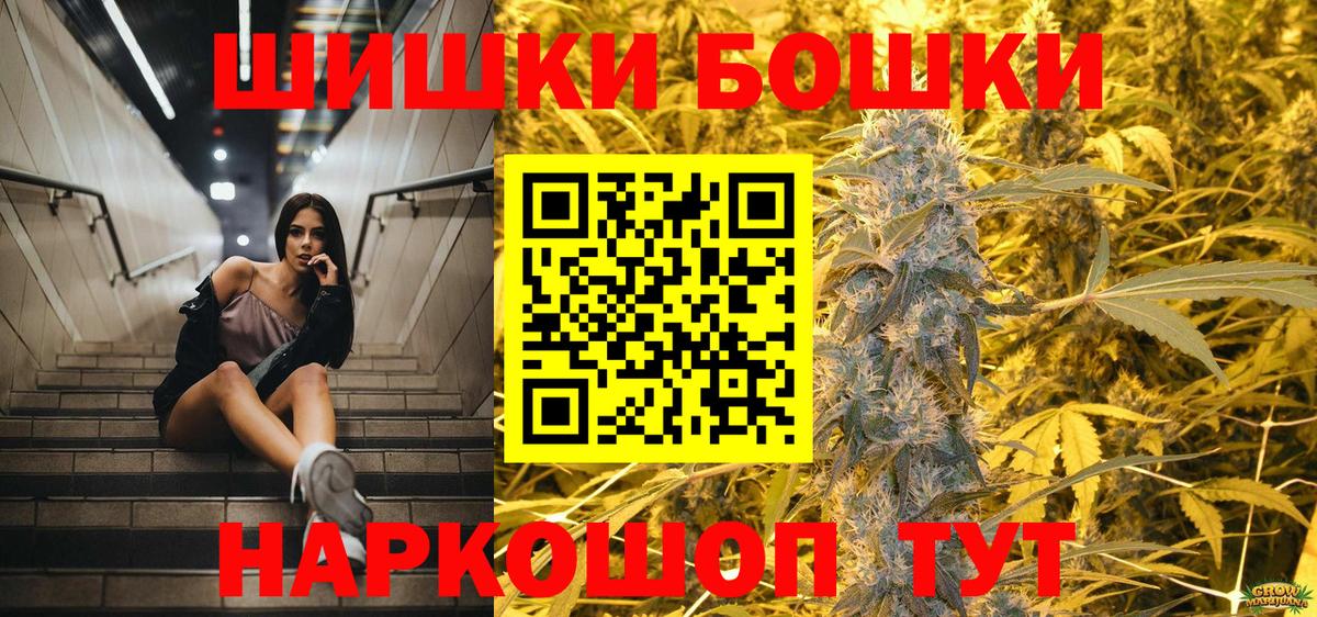 Марихуана планчик  Конопля SATIVA & INDICA  Вход с VPN  Барабинск  Шишки марихуана AK-47 